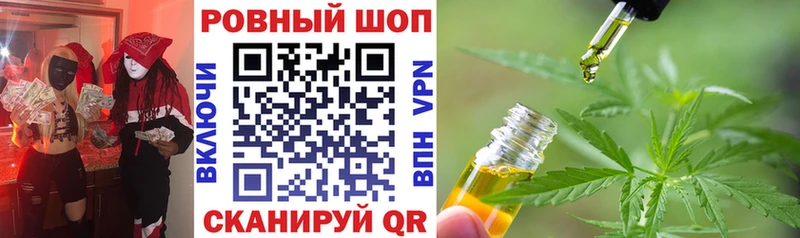 Купить ГАШИШ  Марихуана  Кокаин  А ПВП  NBOMe  Мефедрон  Дюртюли