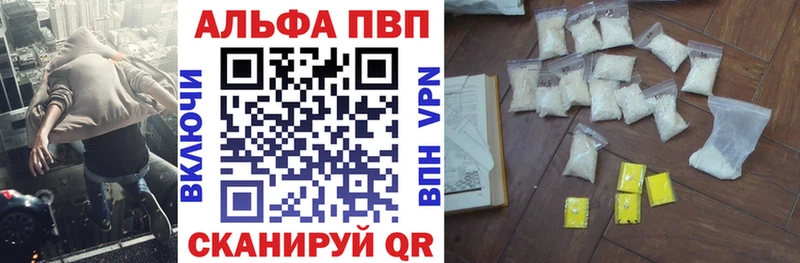 Купить  Дюртюли  Альфа ПВП СК 