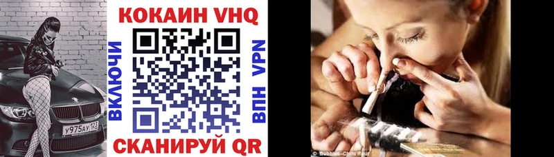COCAIN Перу  Купить где  Дюртюли 