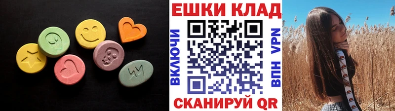 Купить где  Дюртюли  Экстази 280 MDMA 