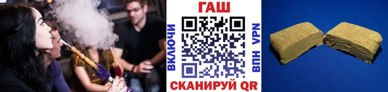 ГАШ гарик  Купить где  Дюртюли 