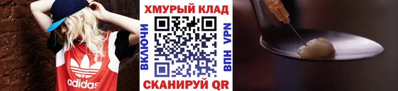 Героин Афган  Купить  Дюртюли 