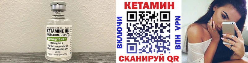 Кетамин VHQ  Купить закладки  Дюртюли 