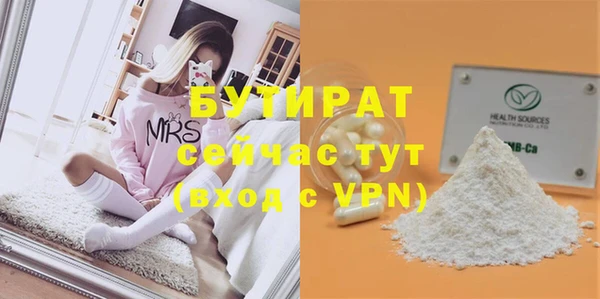 амфетамин Аркадак