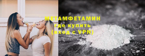 соль ск Армянск