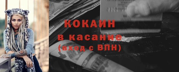 амфетамин Аркадак