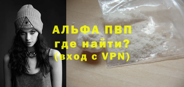 амфетамин Аркадак