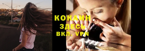 амфетамин Аркадак