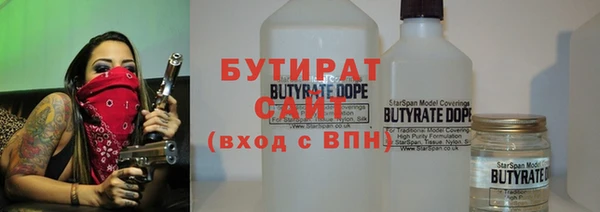 spice Арсеньев