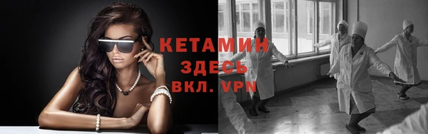 амфетамин Аркадак