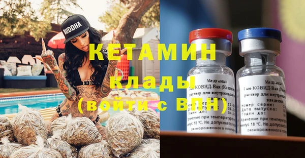 амфетамин Аркадак