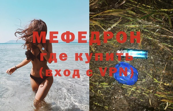 соль ск Армянск