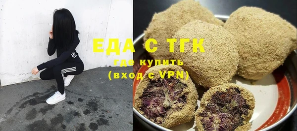 амфетамин Аркадак