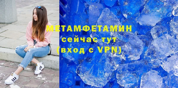 соль ск Армянск
