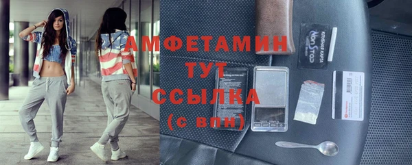 амфетамин Аркадак