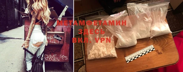 амфетамин Аркадак