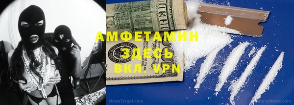 амфетамин Аркадак