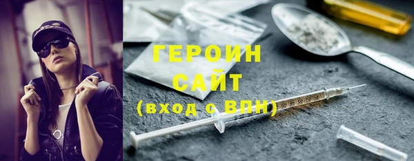 соль ск Армянск
