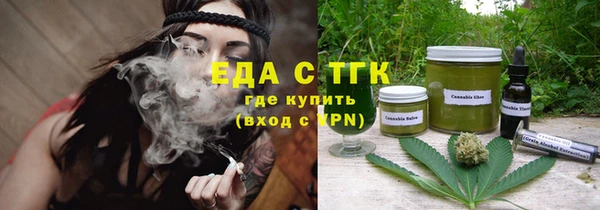 амфетамин Аркадак