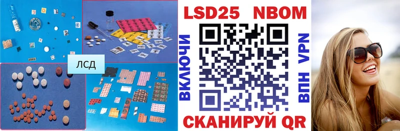 Купить закладки Дюртюли Лсд 25 экстази ecstasy