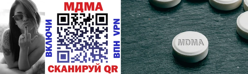 MDMA VHQ  Купить  Дюртюли 