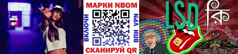 Наркотические марки 1,5мг  Купить  Дюртюли 