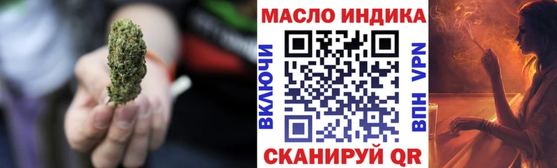 Купить закладки Дюртюли ТГК вейп