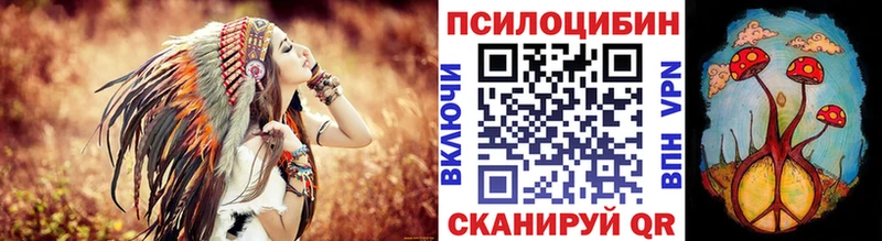 Галлюциногенные грибы Cubensis  Купить где  Дюртюли 